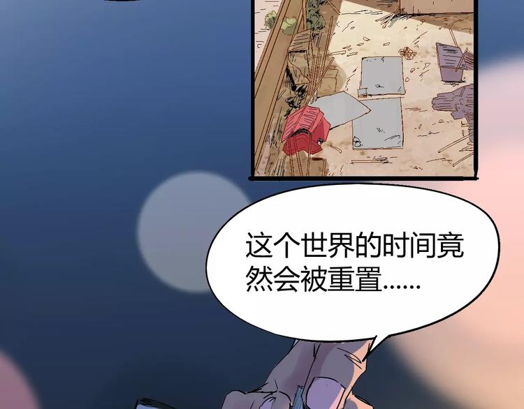 第67话 罪恶心脏111
