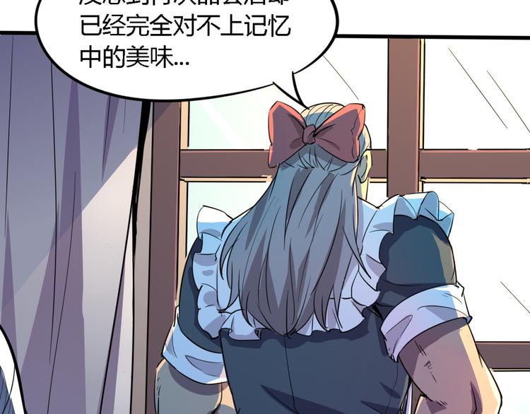 第88话 达芬奇7