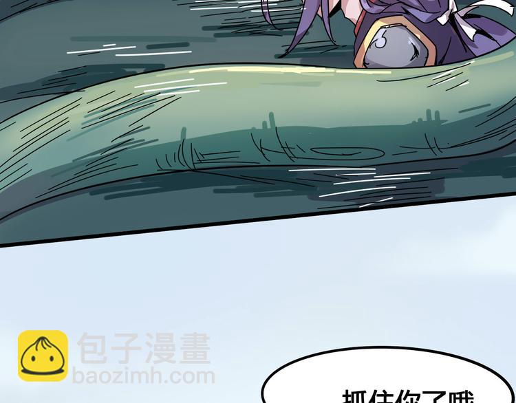 第94话 第四剑37