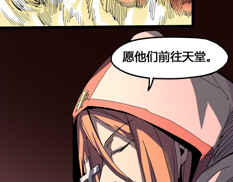第96话 失忆86