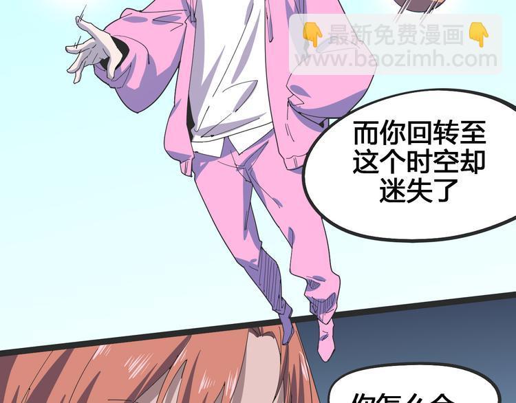 第103话 这是陷阱！75