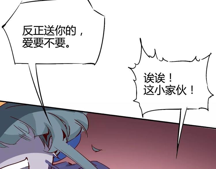 第30话 时间里的囚徒38