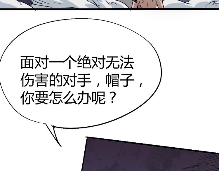 第79话 悠长的梦30