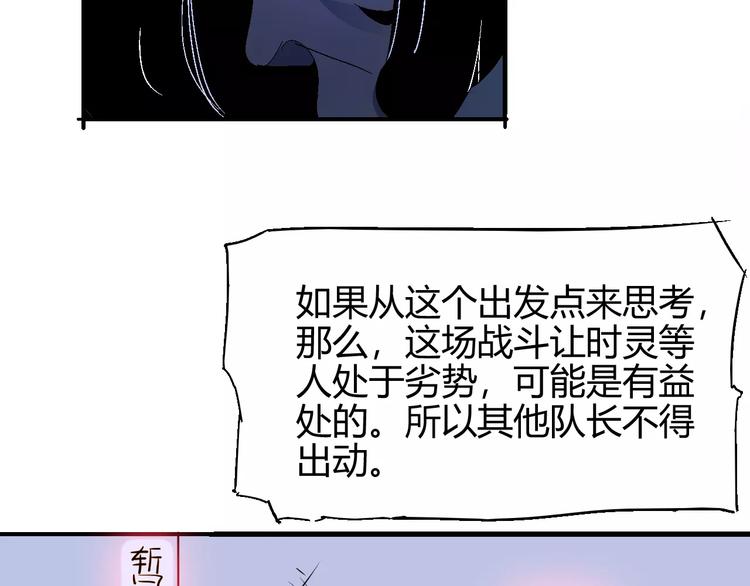 第56话 兴奋22