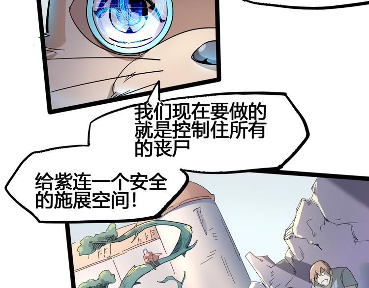 第93话 画一个圈107