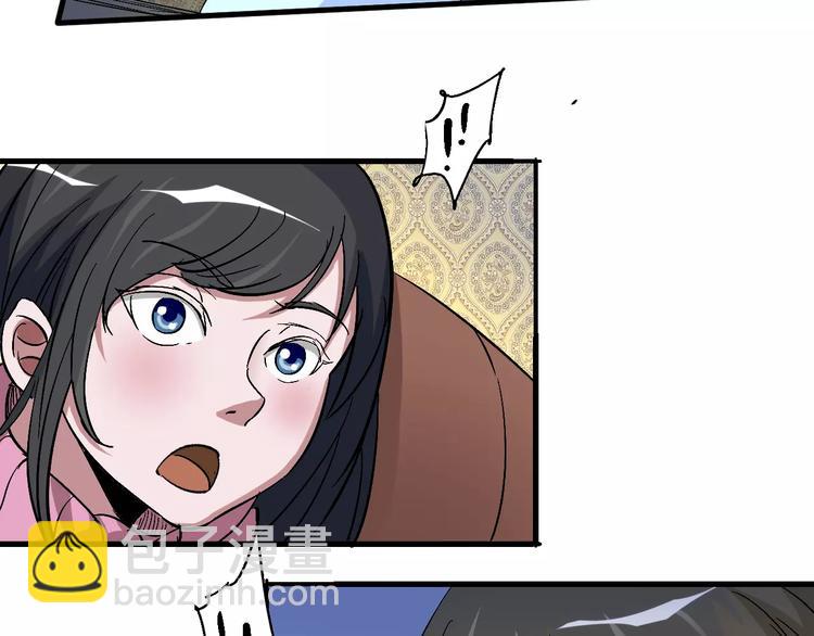 第62话 心脏64