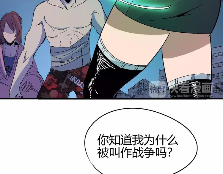 第60话 不屈68
