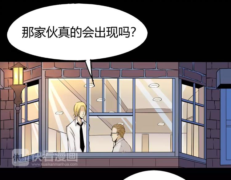 第64话 我相信他29