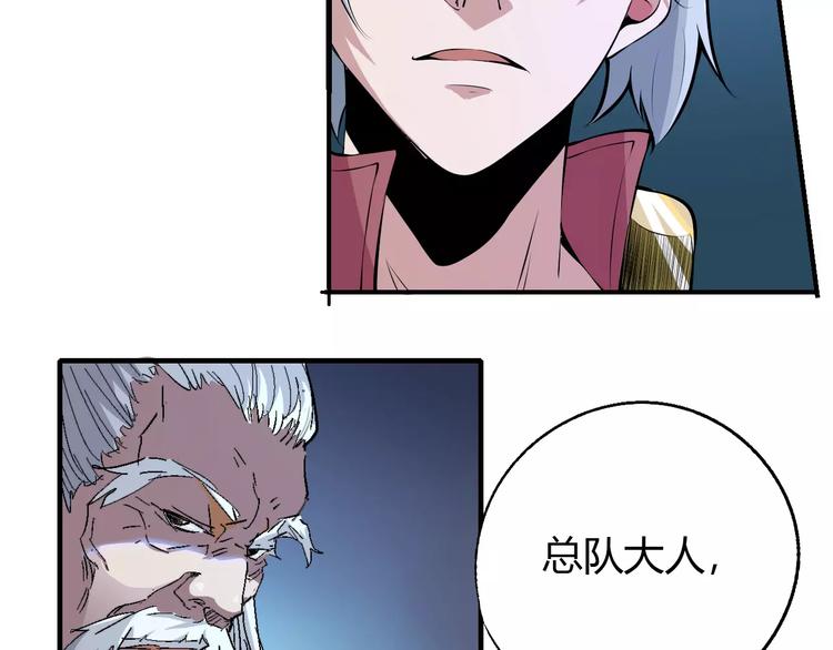 第57话 战争80