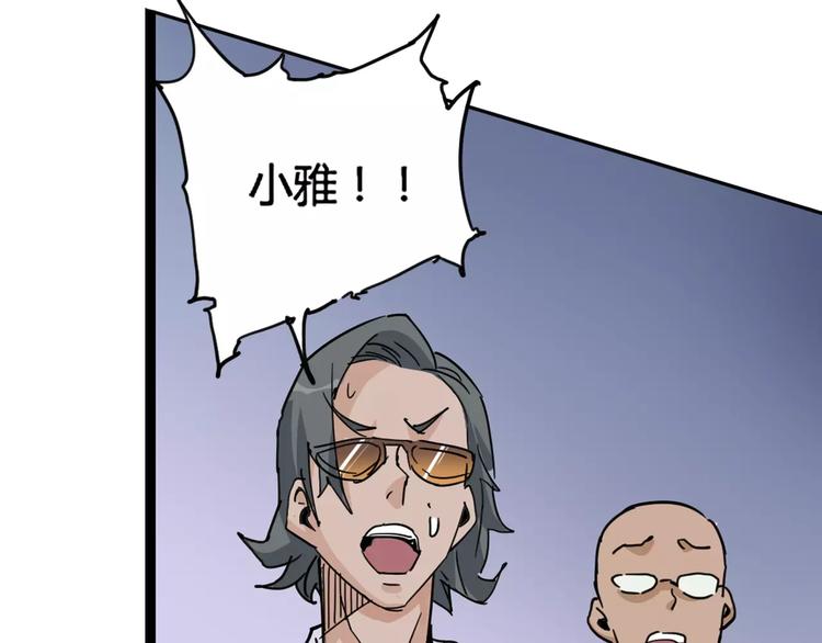 第9话 拒绝27