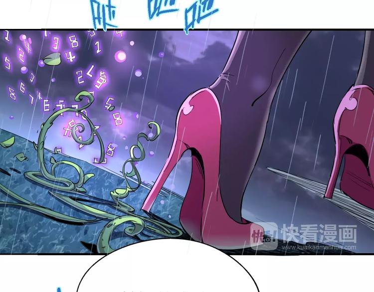 第52话 不自量力37