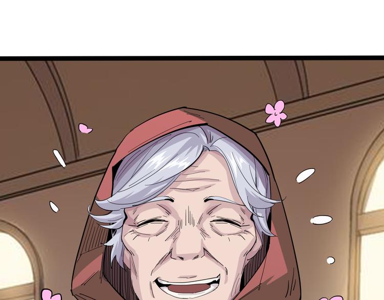 第91话 始作俑者53