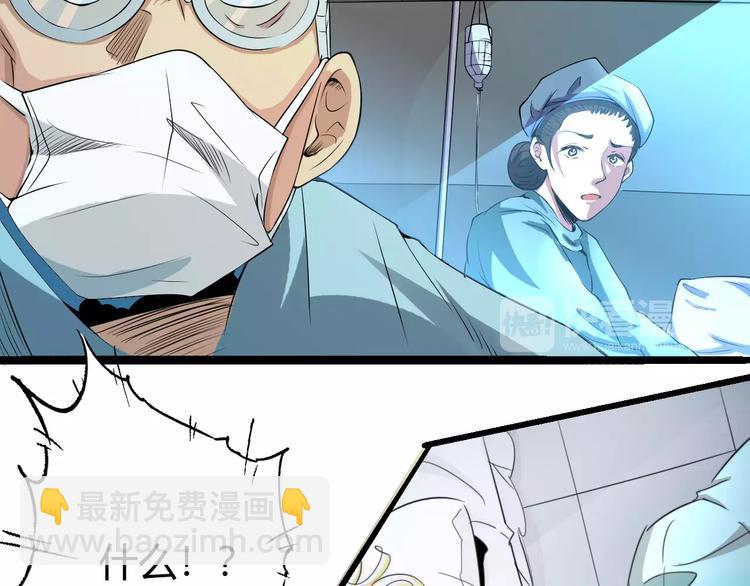 第67话 罪恶心脏10