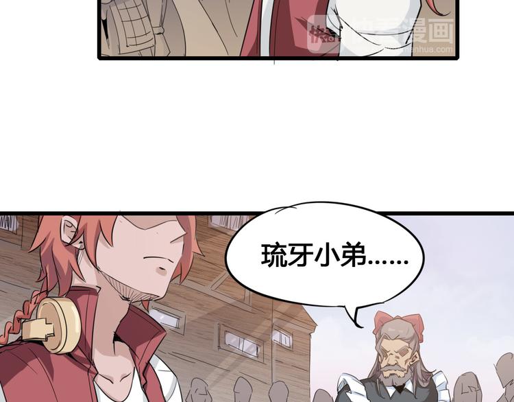 第88话 达芬奇80