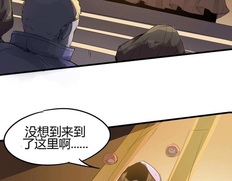 第87话 赎罪72