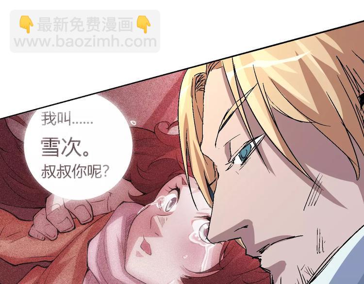 第54话 救援69