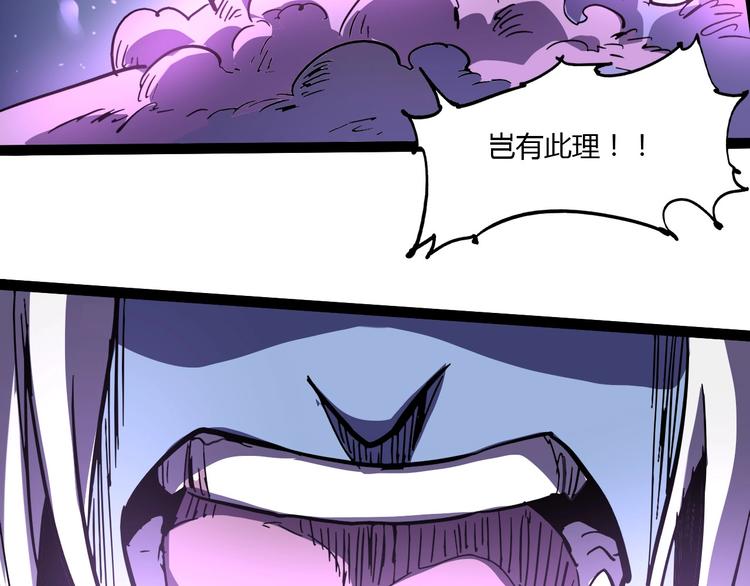 第113话54