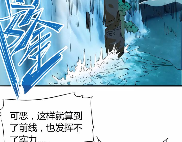 第45话 战争4