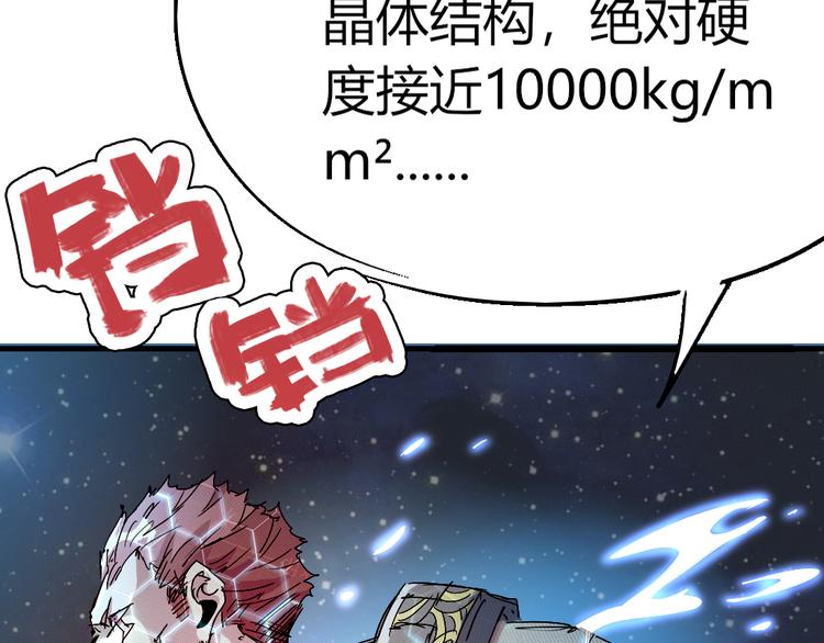 第79话 悠长的梦9