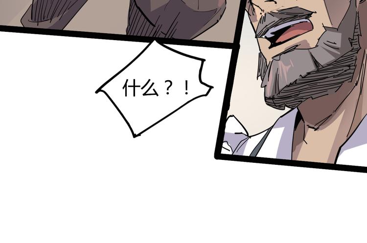 第88话 达芬奇49