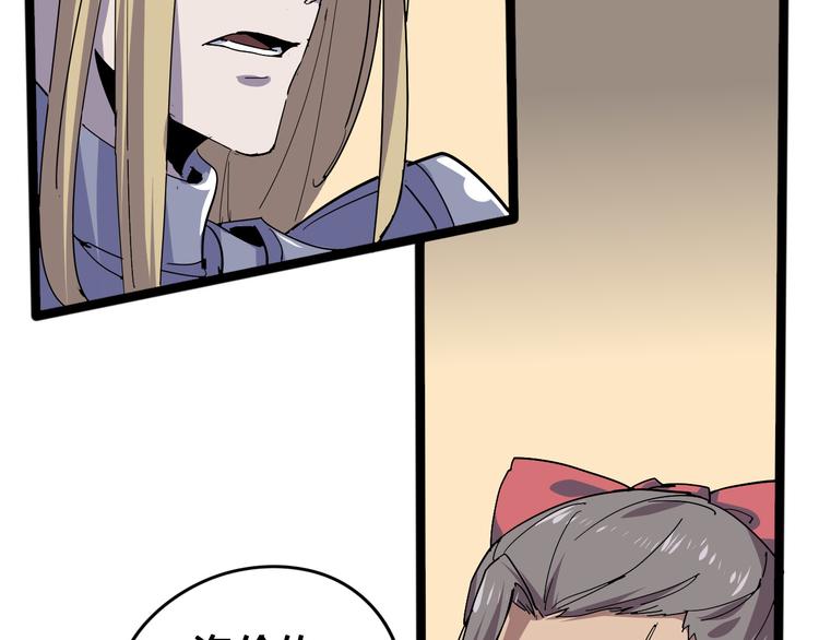 第100话 恶魔71