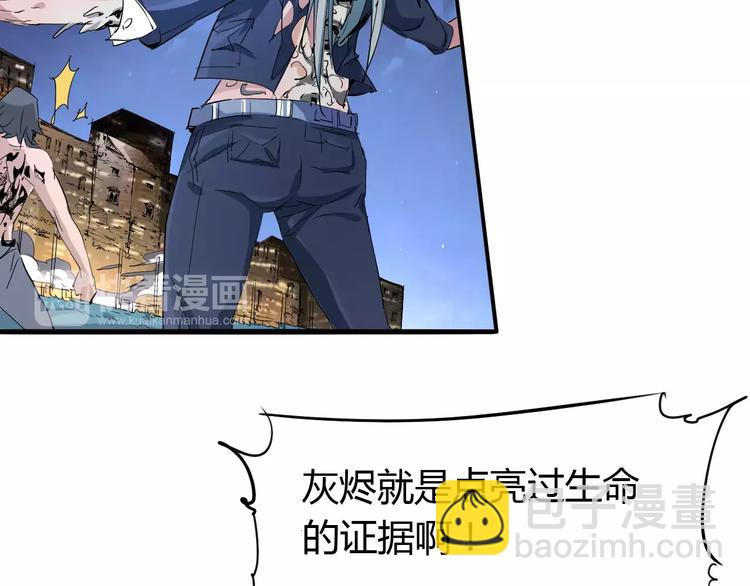 第46话 骨剑17