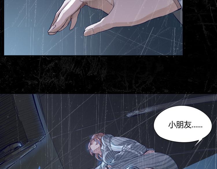 序章 时间穿越16