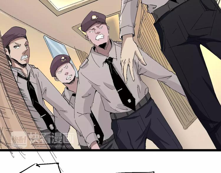 第67话 罪恶心脏92