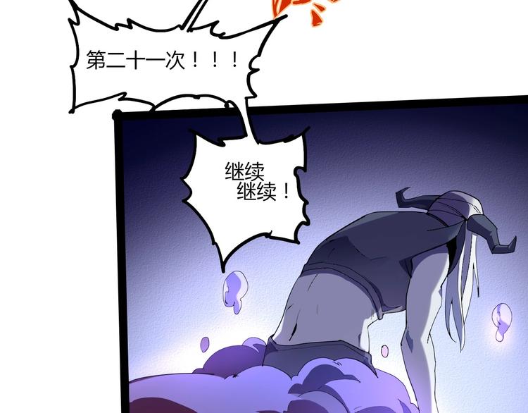 第114话 儿女情长多脆弱74