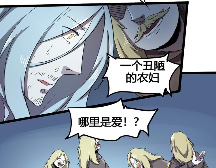 第101话 恶魔107