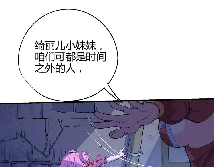 第50话 再会37