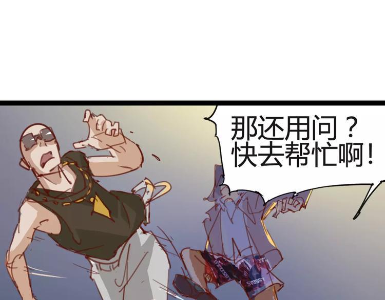 第3话 母亲37