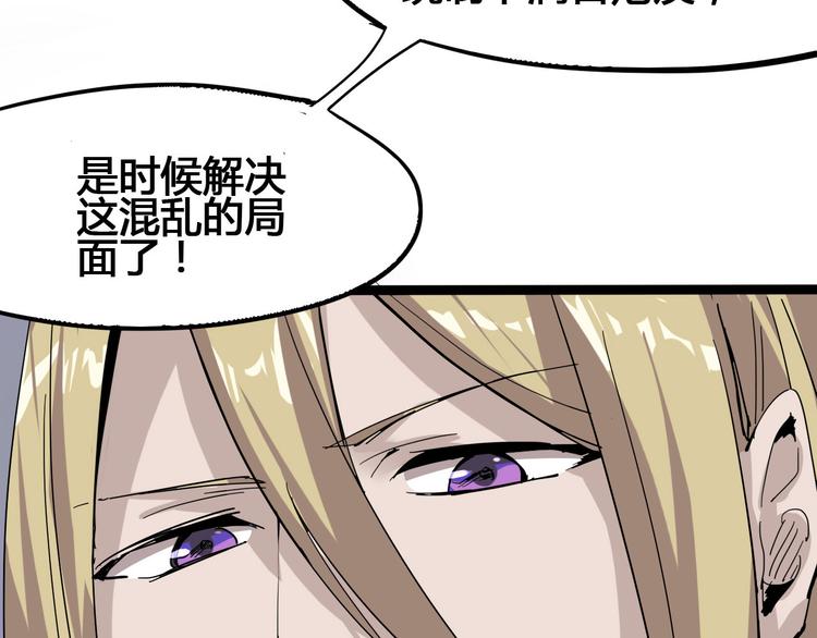第93话 画一个圈63