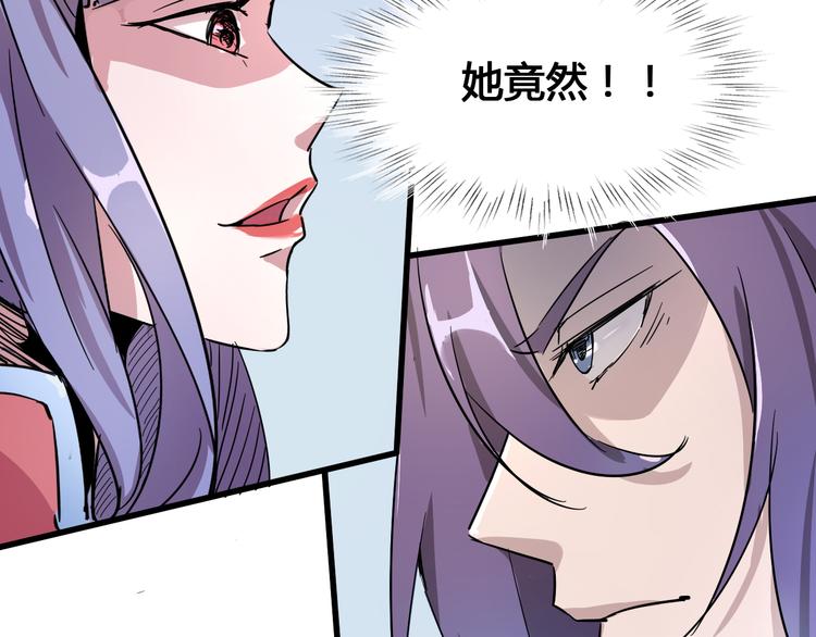 第92话 长天一剑87
