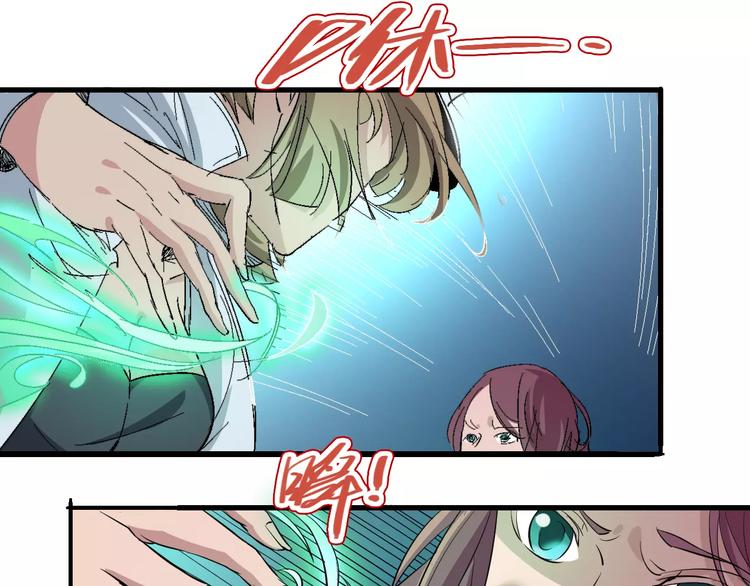 第60话 不屈46