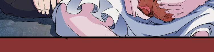第71话 灾难降临20
