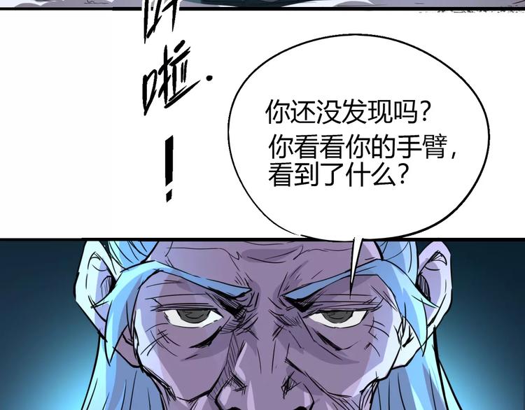 第58话 徒劳26