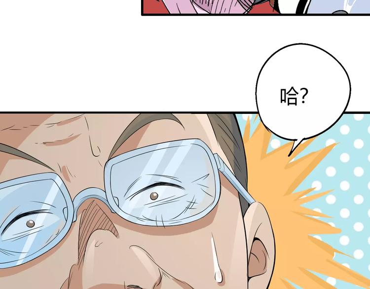 第61话 救人之托137