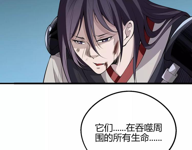 第58话 徒劳59