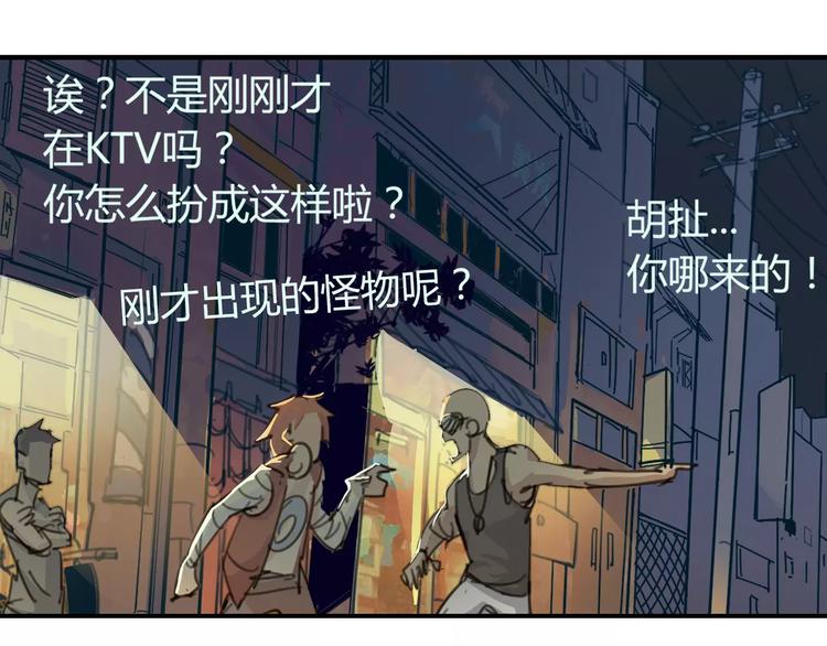 第2话 貌似穿越了？11