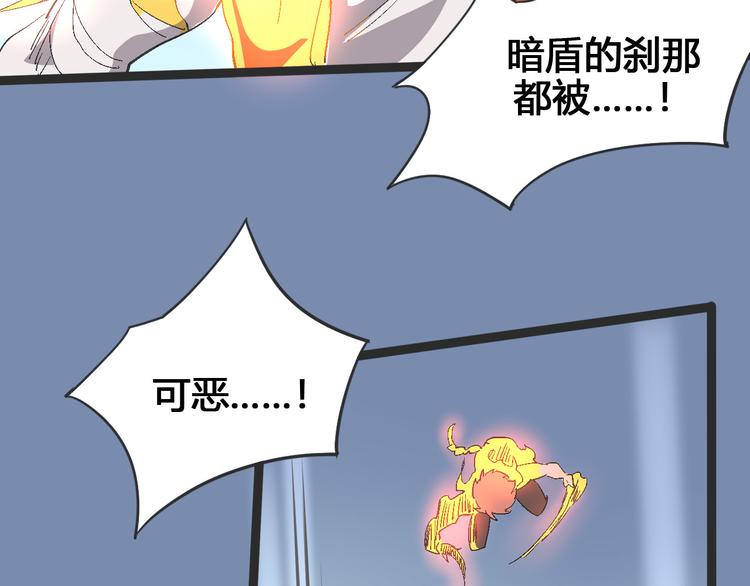 第103话 这是陷阱！120
