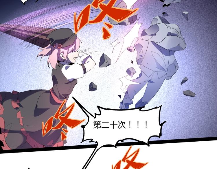 第114话 儿女情长多脆弱73