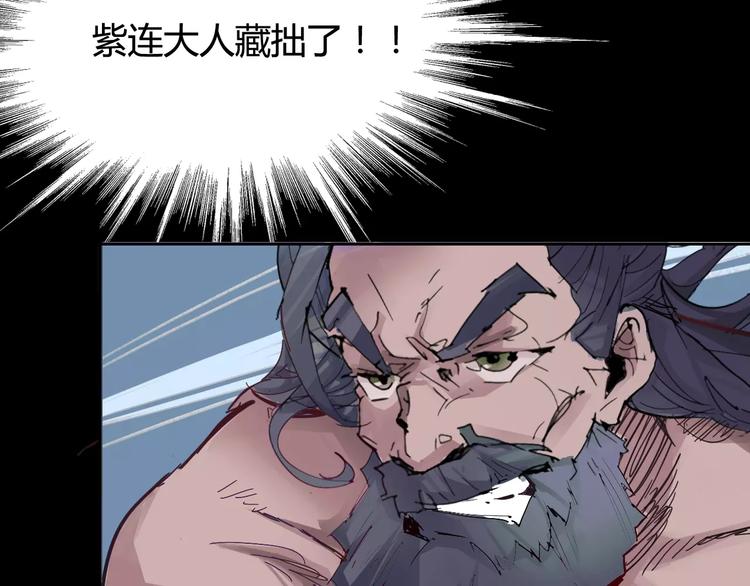 第27话 吃掉吃掉71