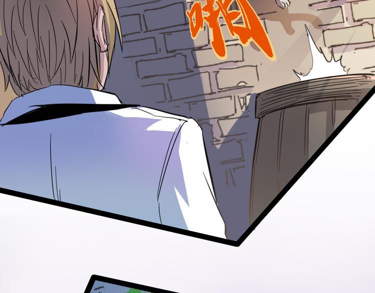 第86话 丧尸围城19