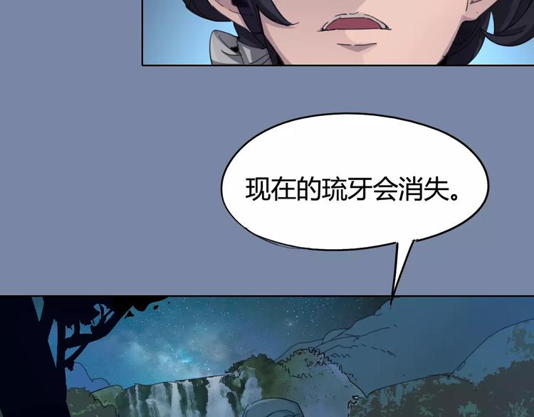 第24话 饿鬼60