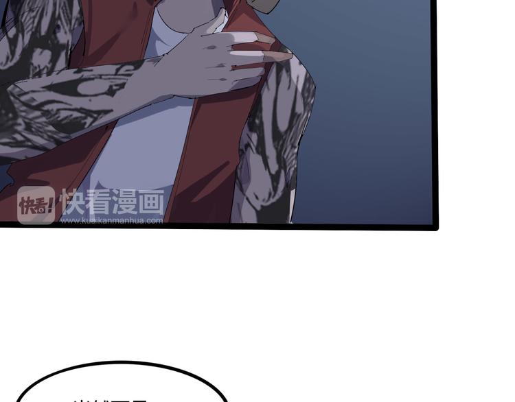 第108话 危机浮现！44