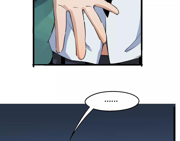 第67话 罪恶心脏163