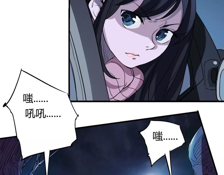 第58话 徒劳114