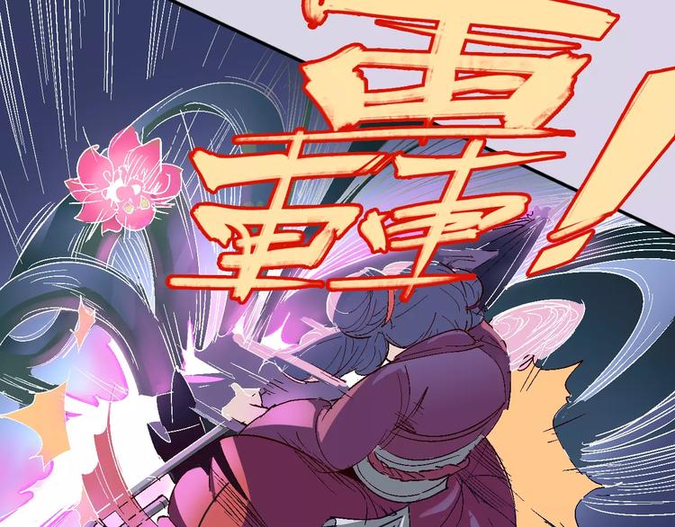 第32话 英雄归来3
