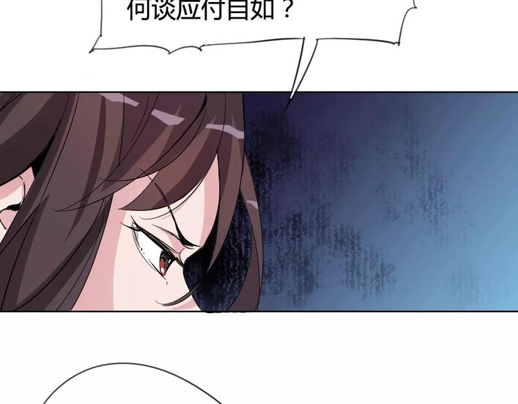 第20话 裁决52